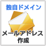 サーバー