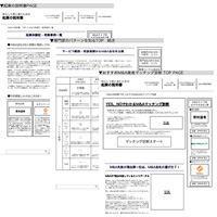 原稿代行