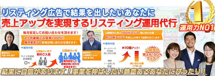 SEMパック