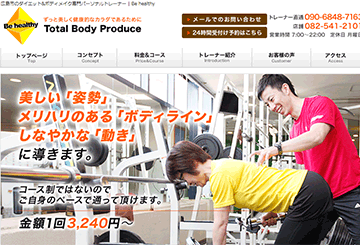 Be healthy Total Body Producer