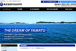 株式会社YAMATO