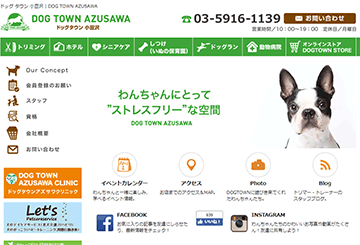 DOG TOWN AZUSAWA