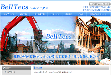 BellTecs