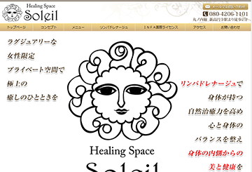 Healing Space Soleil 様