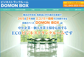 DOMON BOX様