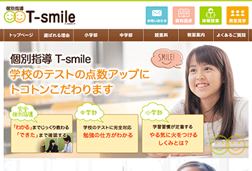 T-smile