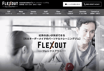 Flexout