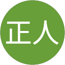 栗山正人 profile picture
