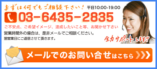 お問い合わせ画像