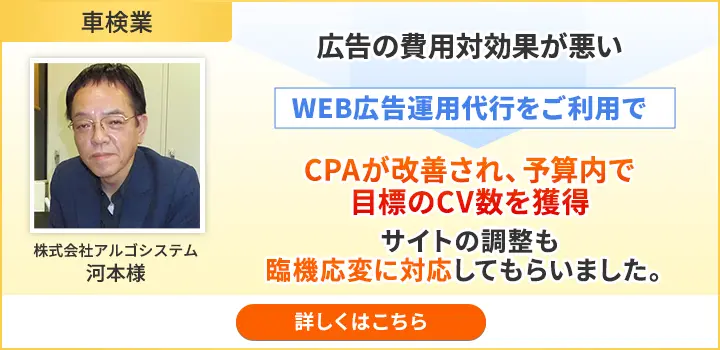 株式会社アルゴシステム様