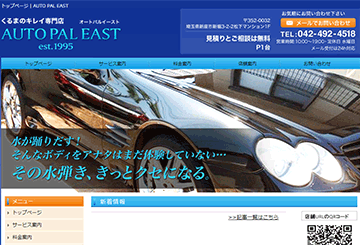 AUTO PAL EAST