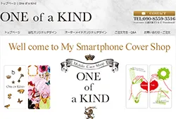 One of a Kind