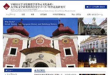 福井大学 中澤達哉研究室