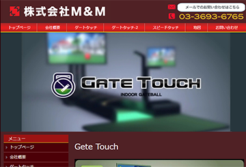 株式会社M&M