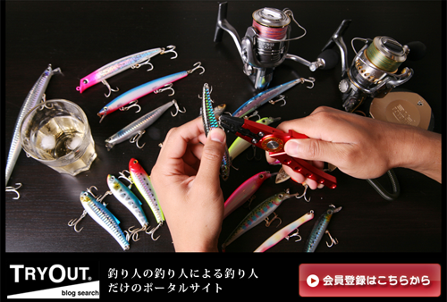 TackleTester