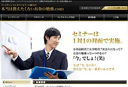 ファイナンシャルカウンセラー石橋力の本当は教えたくないお金の勉強.com