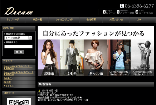 Dream