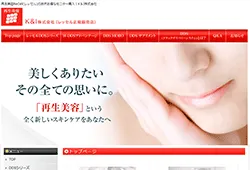 K＆I株式会社