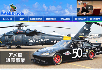 Dstyle46