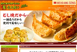 株式会社シード食品
