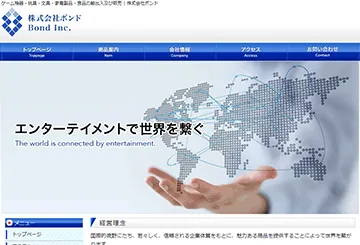 株式会社ボンド