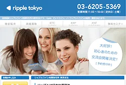 ripple tokyo