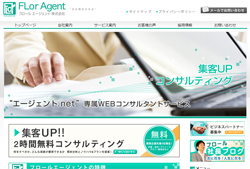 フロールエージェント株式会社