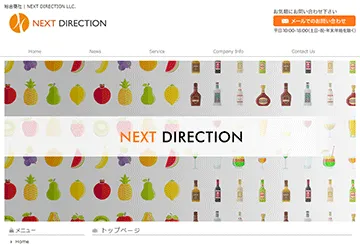 NEXT DIRECTION LLC.