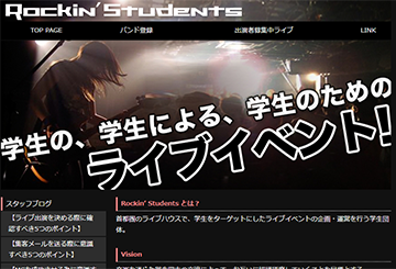 Rockin’ Students