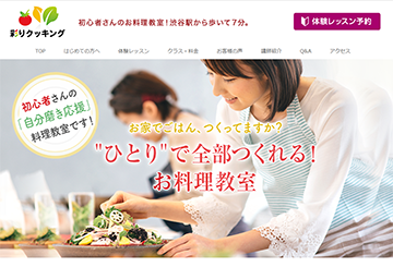 彩りクッキング