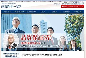 合同会社パラゴン
