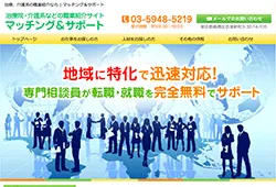 一休堂 株式会社