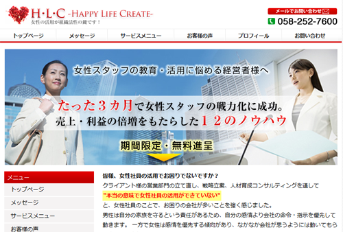 Happy Life Create
