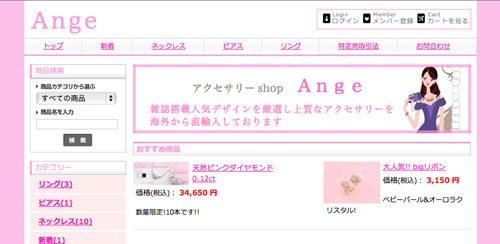 Ange