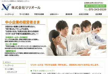 株式会社リリオール