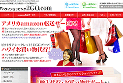 ハワイショッピング2GO.com