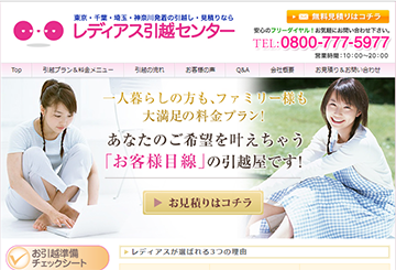レディアス