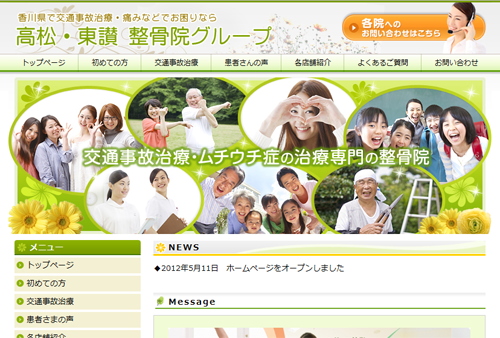 株式会社エイジ