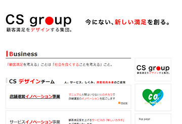 株式会社 CS・グループ