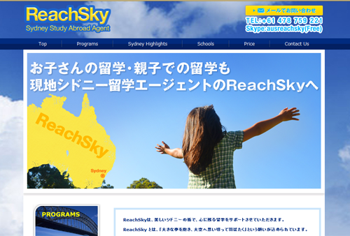 ReachSky