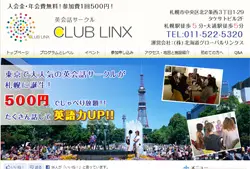 CLUB LINX