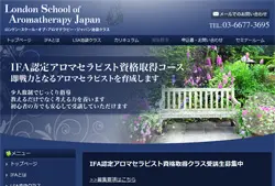LSA池袋クラス
