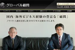 サイエストキャピタル