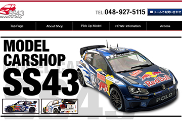 Modelcarshop　SS43