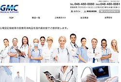 株式会社GMC