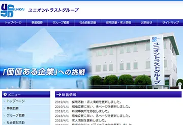 ユニオントラスト