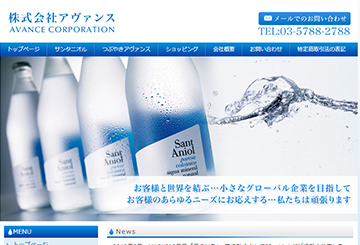 株式会社　アヴァンス