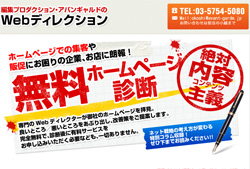株式会社アバンギャルド