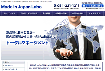 made in japan labo