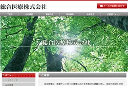総合医療株式会社